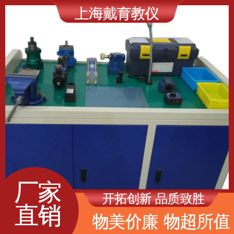 液压传动 实验室设备 制造商质量保证 可定制PLC控制