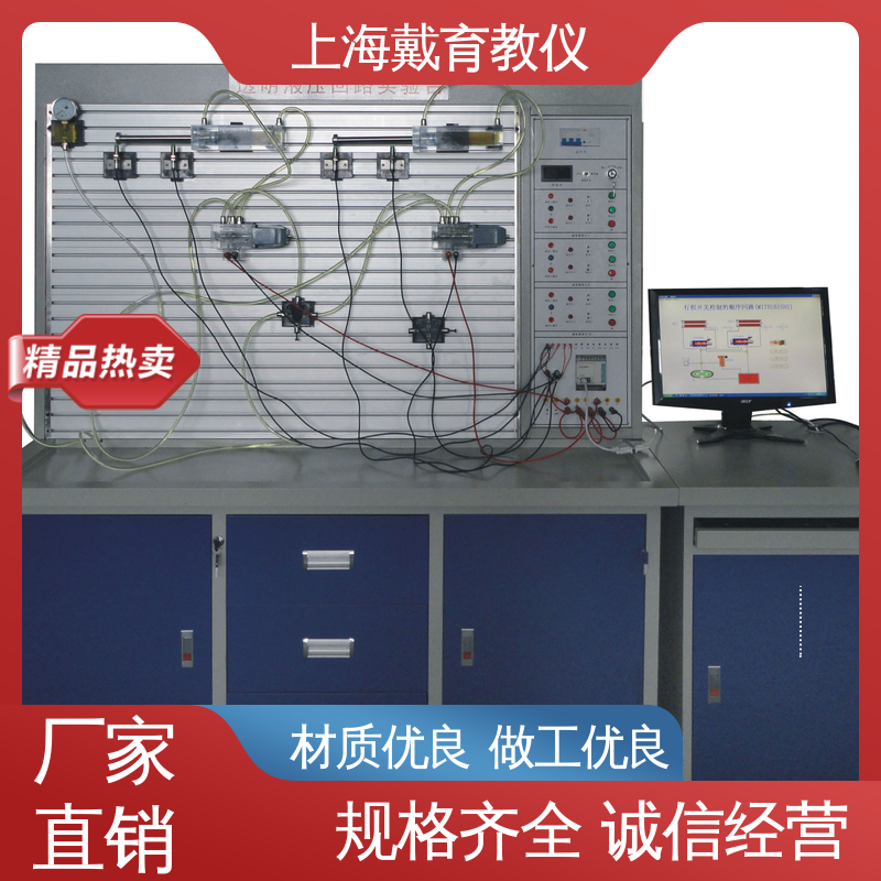 可定制工业型透明型 制造商质量保证 装置 液压传动技术 