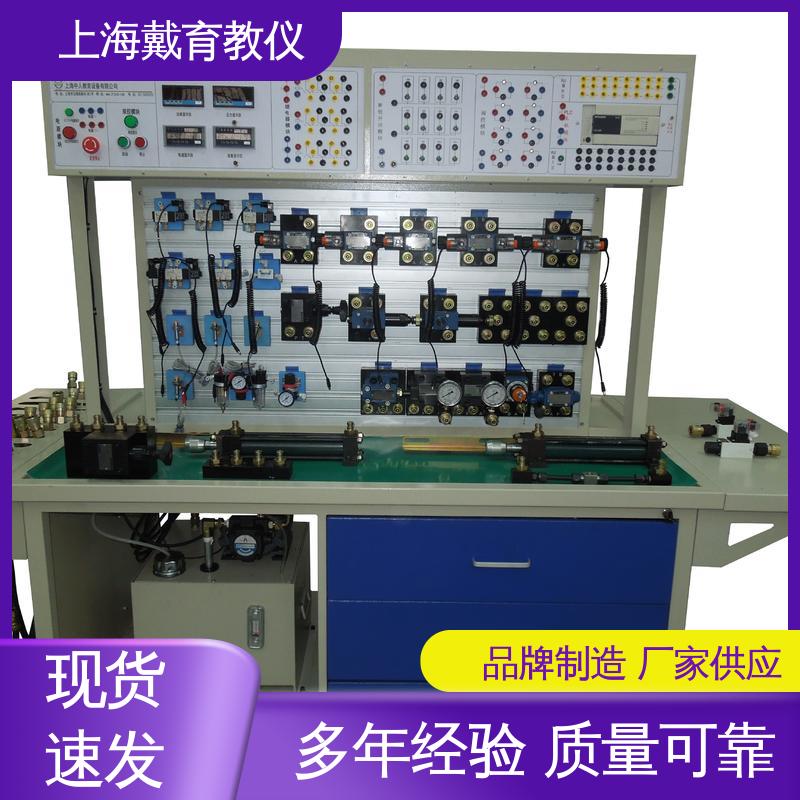 实验装置 教学设备制造商厂家 气动技能 可定制工业型