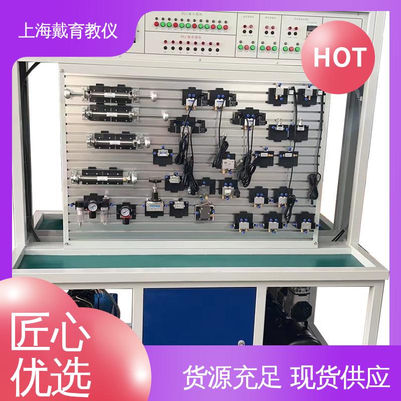 可定制PLC控制 气动技能 教育装备源头厂家 实训台
