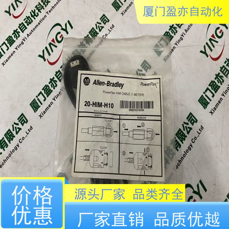 罗克韦尔变频器 22C-CCC 欧美进口品牌 做工控十多年 顺丰秒发