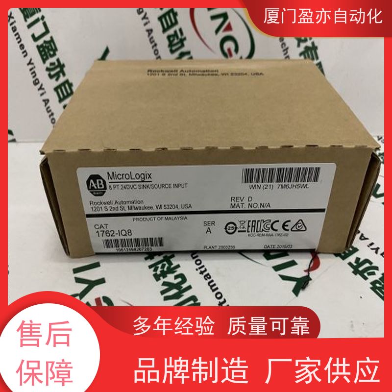 电源机架 大型进口系统备件 做工控十多年 品质保证 1771-P7K
