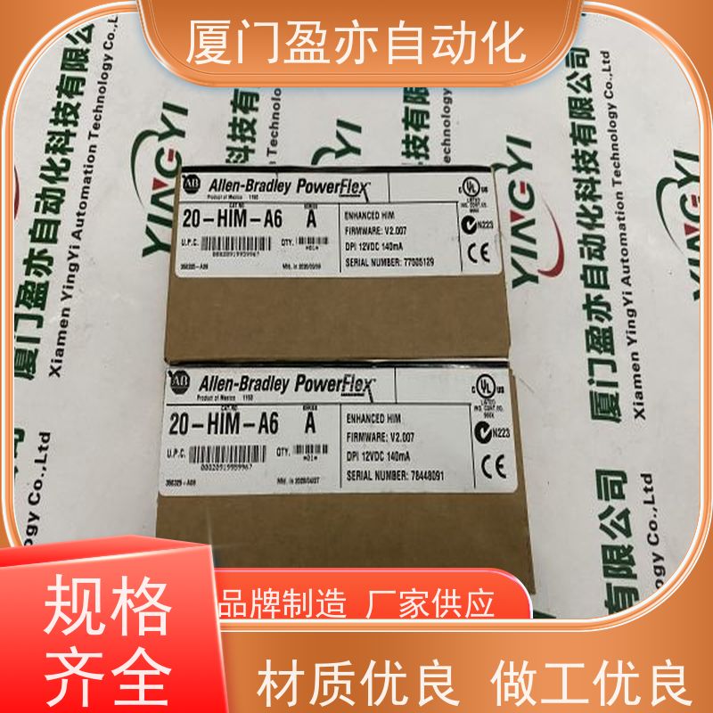 可编程控制系统 1771-OD 库存充足 广泛用于钢厂 原厂原装