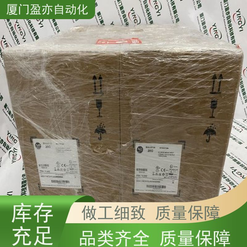 电源机架 欧美进口品牌 做自动化十多年 售后无忧 1771-P6S1