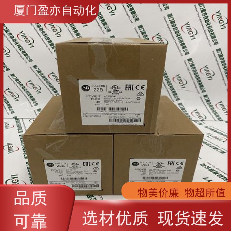 以太网模块 欧美进口品牌 广泛用于市政工程 罗克韦尔 1771-IFF