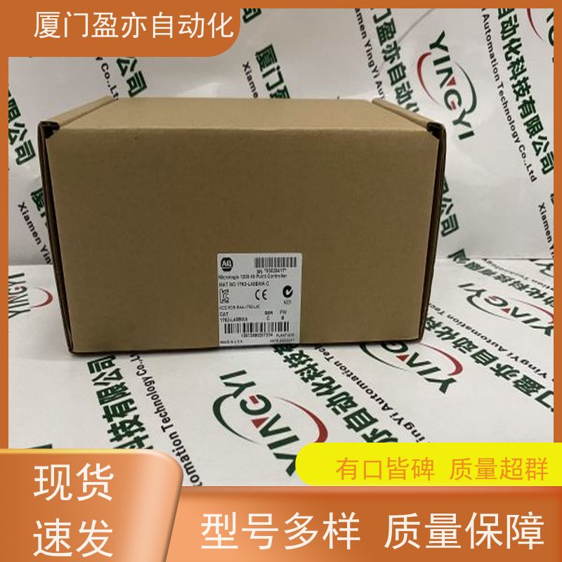 输入输出模块 1771-ASB 顺丰秒发 做自动化十多年 全系列产品