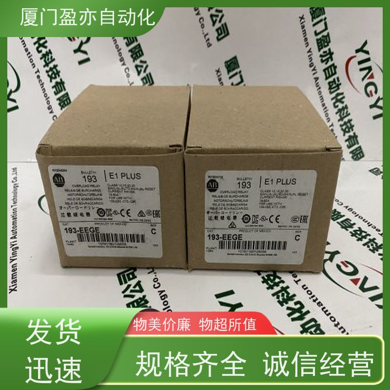 电源机架 1771-P5EK 欧美进口品牌 做工控十多年 顺丰速运