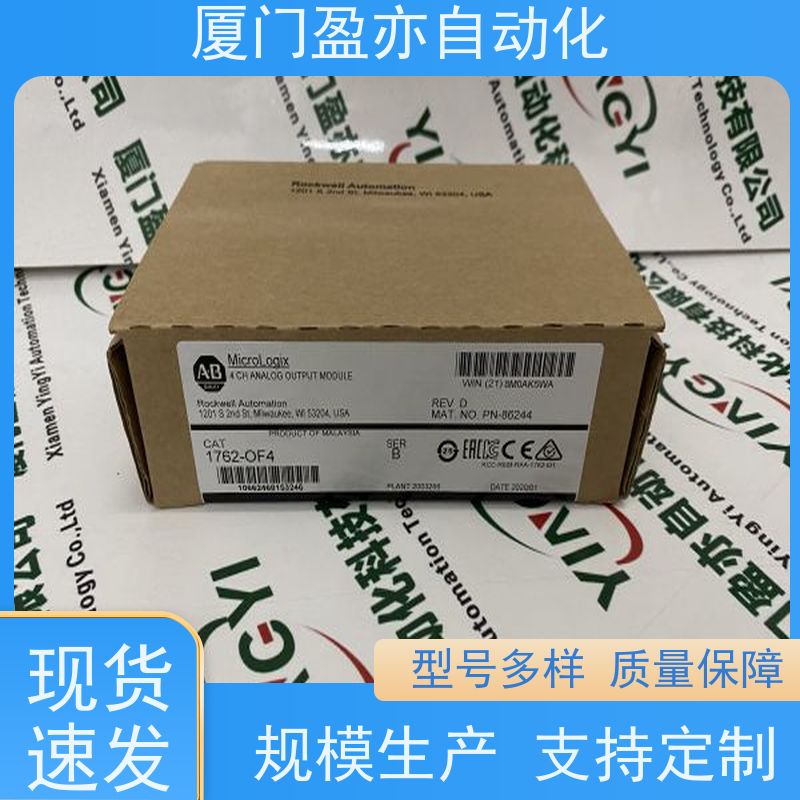 plc模块 广泛用于发电厂 直接国外进口 1771-HTE 质保时间长