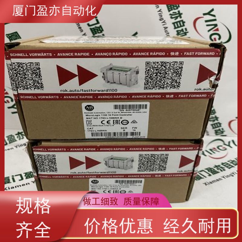 输入模块 大型进口系统备件 做工控十多年 质保一年 1771-IDK