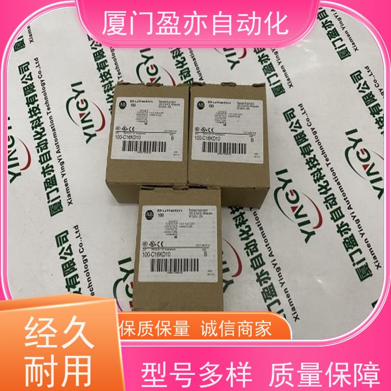 电源机架 广泛用于水利处理 全系列产品 库存充足 1771-CX7