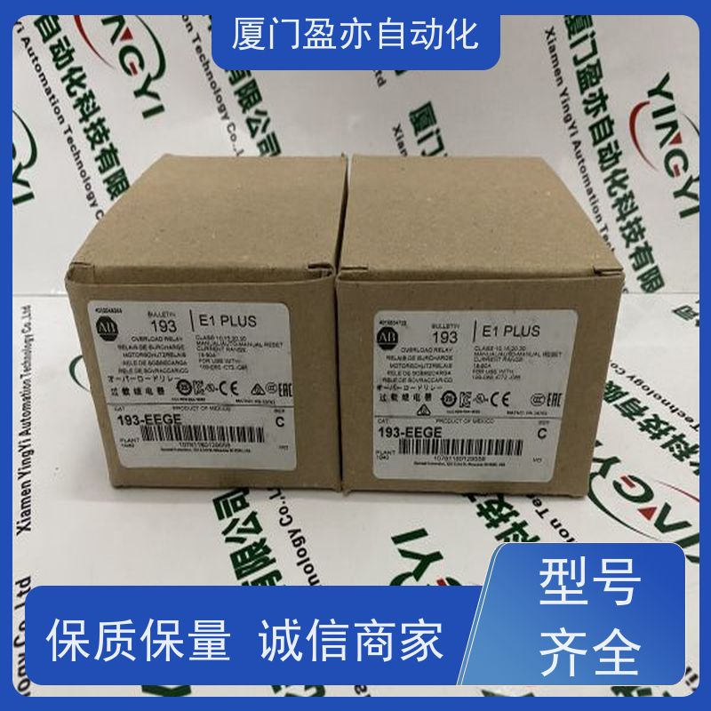 电源机架 做工控十多年 直接国外进口 顺丰秒发 1771-P4S1