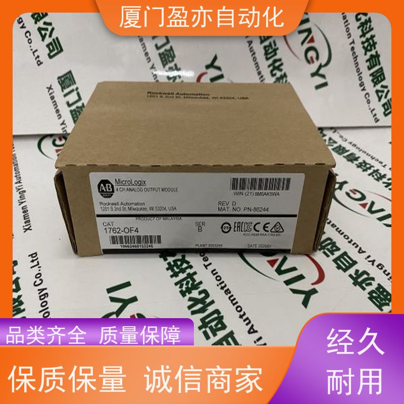 输出模块 1771-IBN 直接国外进口 广泛用于市政工程 质保时间长