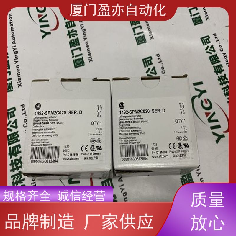 CPU处理器 欧美进口品牌 广泛用于水利处理 质保一年 1771-IB