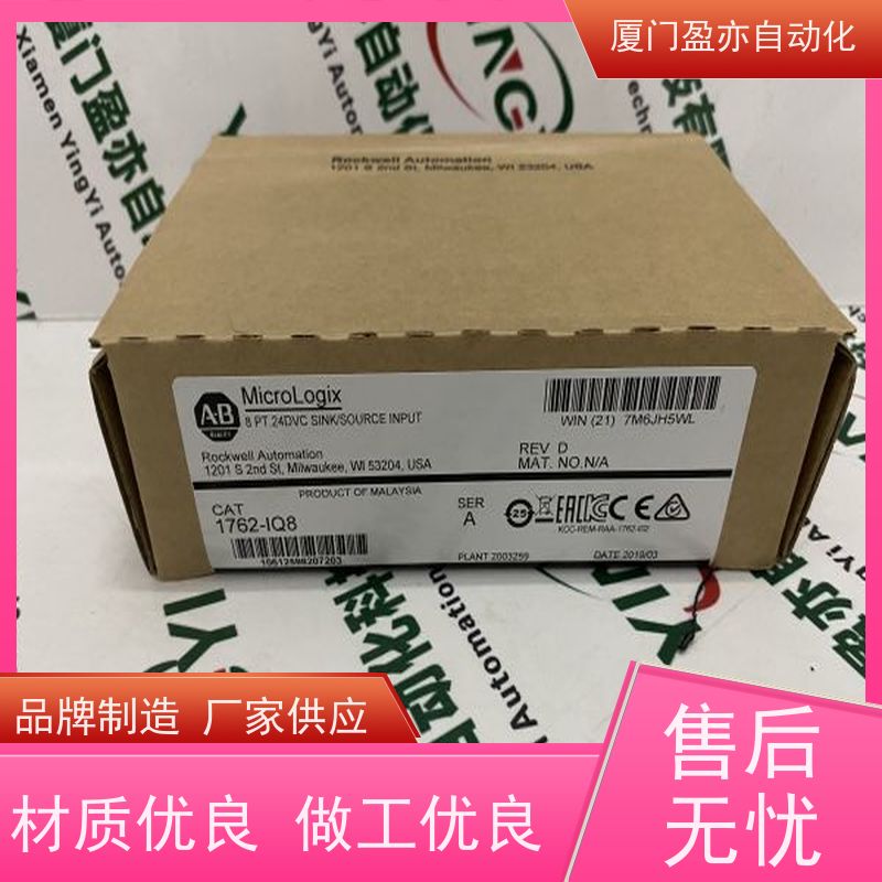 输入模块 广泛用于市政工程 欧美进口品牌 品质保证 1771-IFE