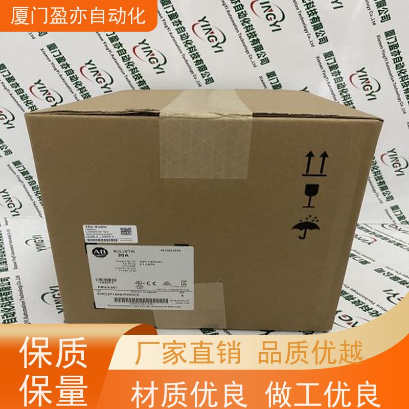 输出模块 品质保证 广泛用于发电厂 原装进口 1771-HS3A