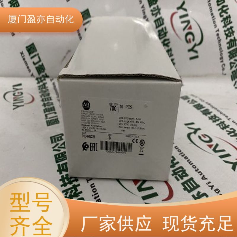 变频器面板 欧美进口品牌 广泛用于钢厂 顺丰秒发 20-HIM-A6