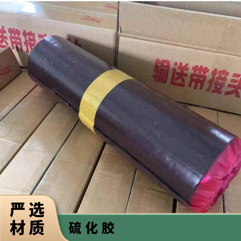 铠亿 易清洁耐热橡胶输送带热硫化胶浆耐高温不燃烧