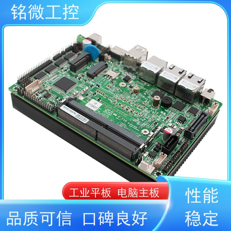 铭微工控E-11U 3.5寸工控主板 双网三网 全国联保