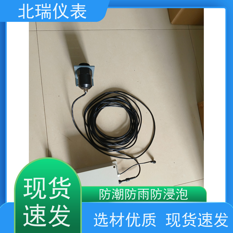 北瑞仪表 物联网水位流量计 使用安全 性价比高 防潮防雨防浸泡