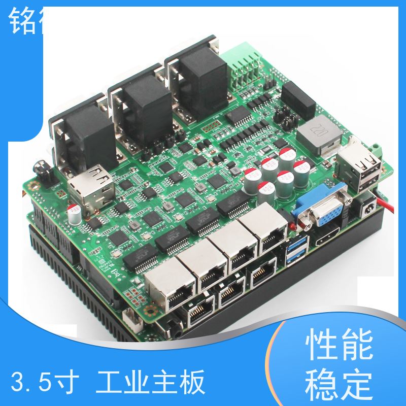 铭微工控 E-11U 3.5寸 AGV电脑主板 厂家供应 物流配送