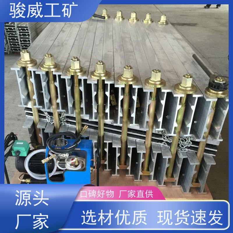 工业用 高强度铝合金材质 接头硫化机 防爆型可选 操作简单