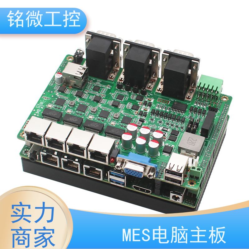 铭微工控E-11U 3.5寸工控主板 双通道全国现货