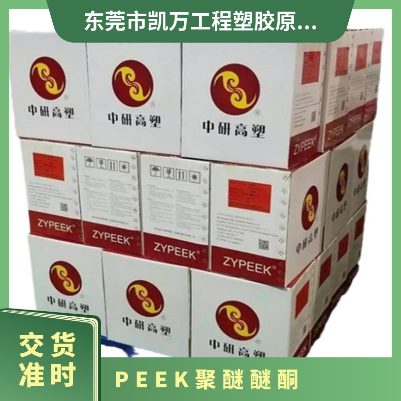 热稳定 注塑成型PEEK基础创新塑料(美国)LF100-12 聚醚醚酮 注塑级