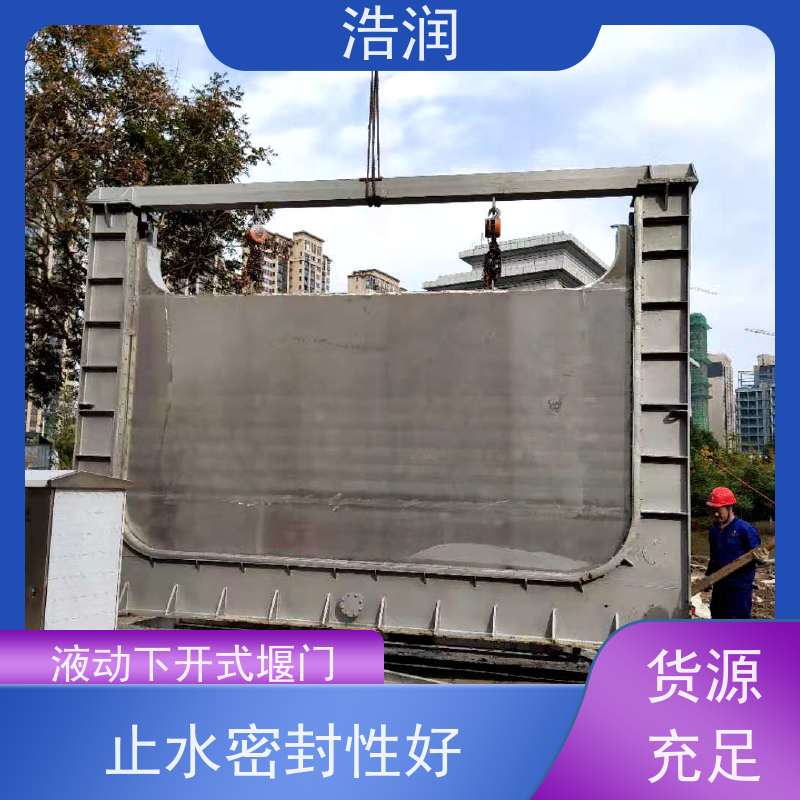 浩润 不锈钢下开式堰门分流井 防腐性强 结构合理坚固 便于维护