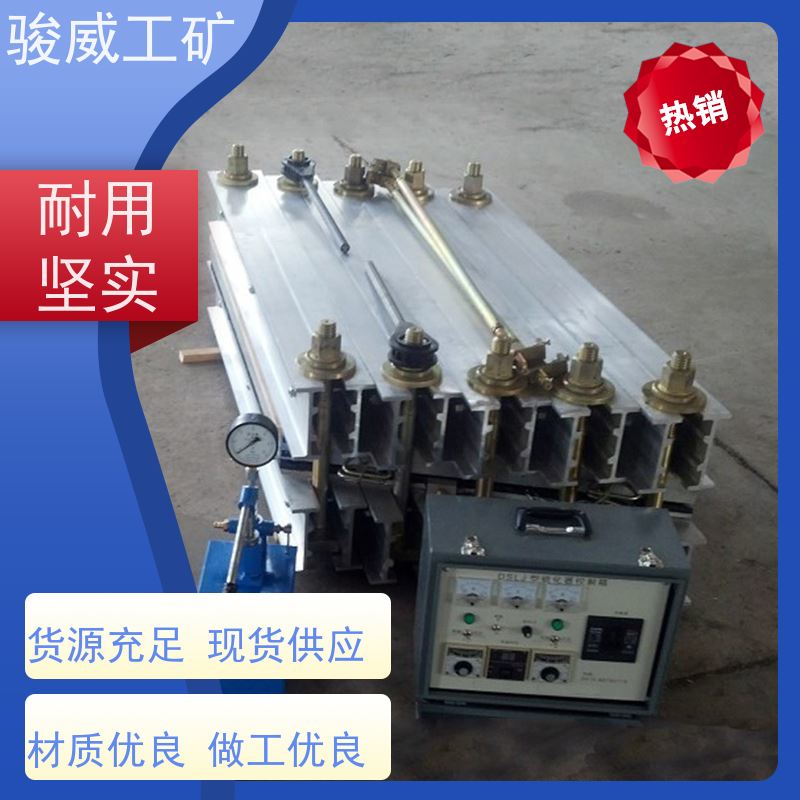 工业用 DRLJ-1200 输送带热硫化机 升温快 操作简单