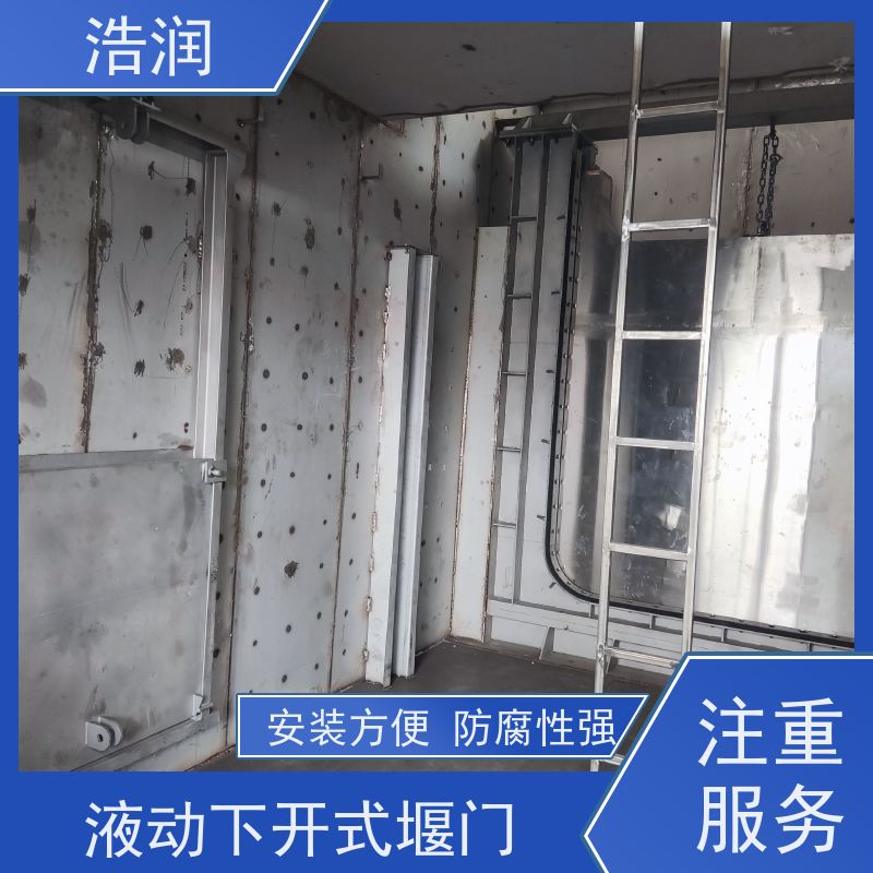 浩润 地埋式液动下开堰门 防腐性强 结构合理坚固 诚信经营