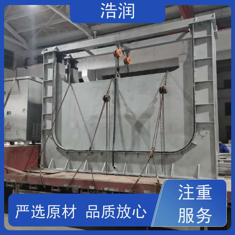 浩润 自动智能控制下开式堰门 止水密封性好 货源充足