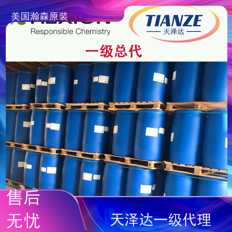 新癸酸 美国瀚森品牌代理 天泽达化工 粘合增进剂稳定性好 原厂原标