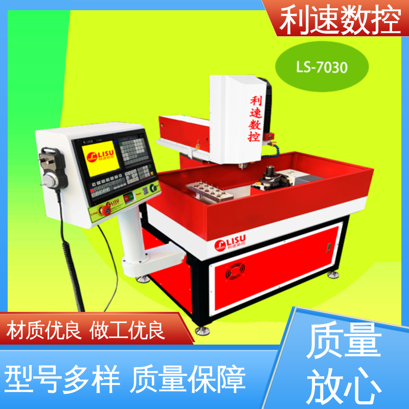 钻铣床 生产速度快 高效节能工作效率高 利速数控科技机械
