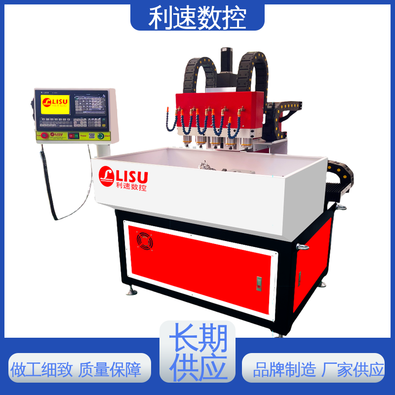 利速数控科技机械 采用进口伺服电机 生产速度快 钻孔机 源头厂家