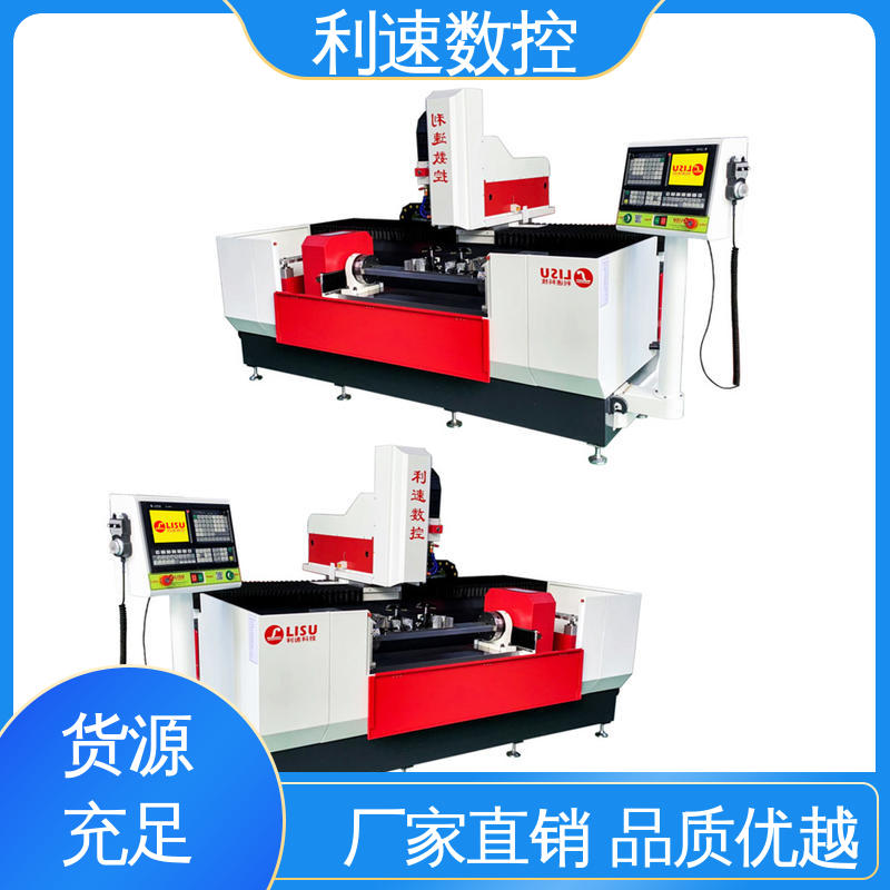质量保障 源头厂家 钻孔攻牙一体机 利速数控科技机械