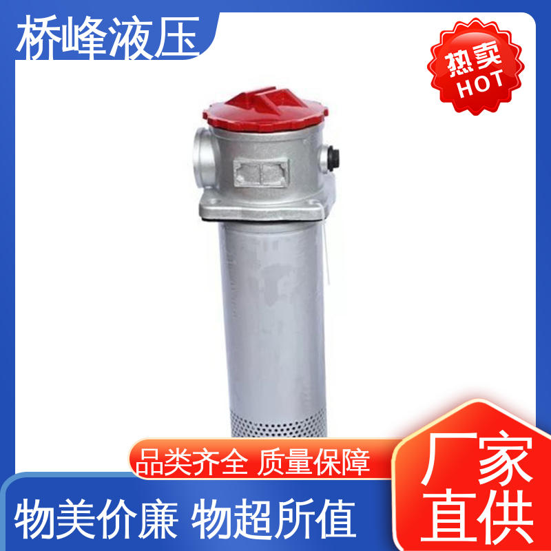 桥峰 自封吸油过滤器 规格齐全 性能稳定 品质安心