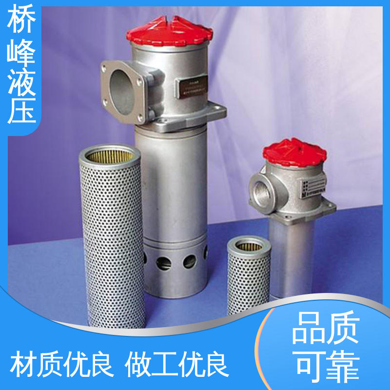 自封吸油过滤器 性能稳定 品质优良 规格齐全 桥峰液压