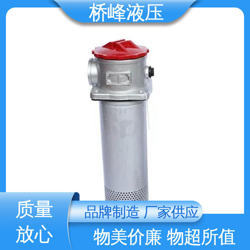 桥峰液压 回复迅速 自封吸油过滤器 支持定制 值得信赖