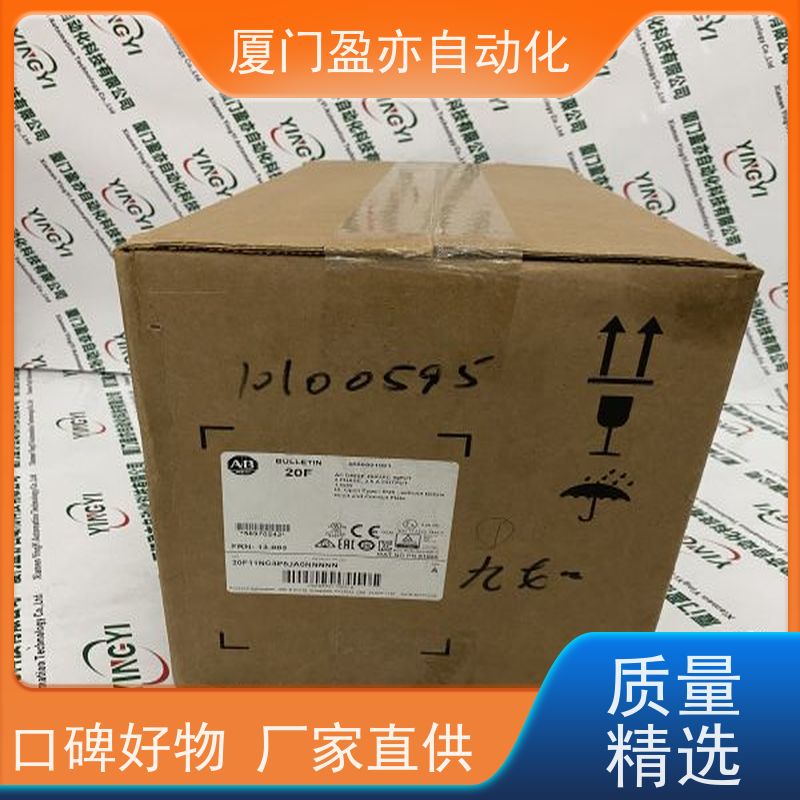 输入输出模块 质保一年 1784-U2CN 原厂原装 广泛用于水利处理