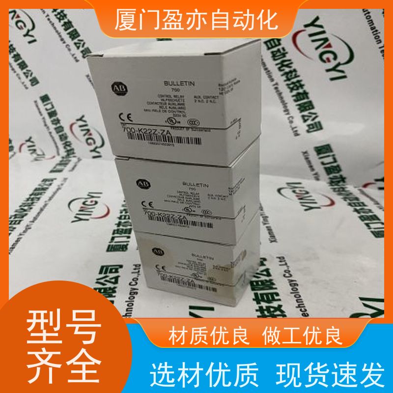 输入输出模块 诚信经营 1784-U2DHP 全系列产品 广泛用于发电厂