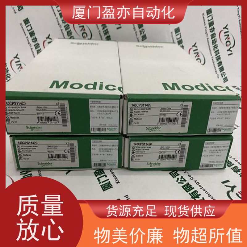 触摸屏 库存充足 2711P-B15C1D6 大型进口系统备件 广泛用于水利处理