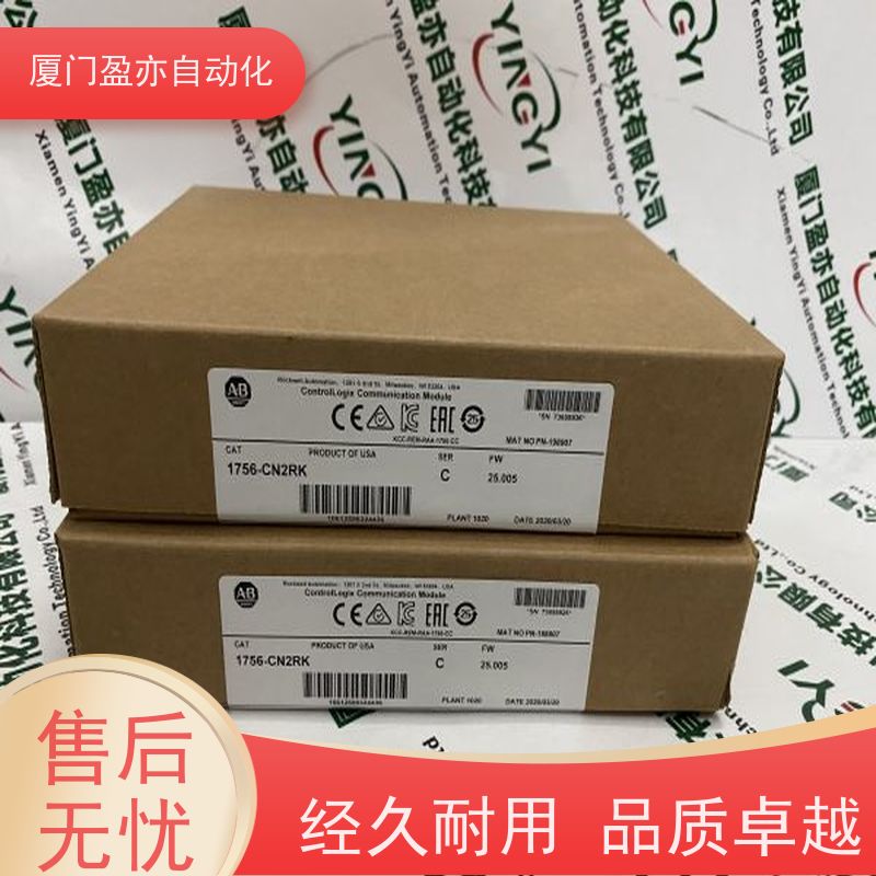 罗克韦尔 通讯模块 1784-PCIC 欧美进口品牌 广泛用于发电厂