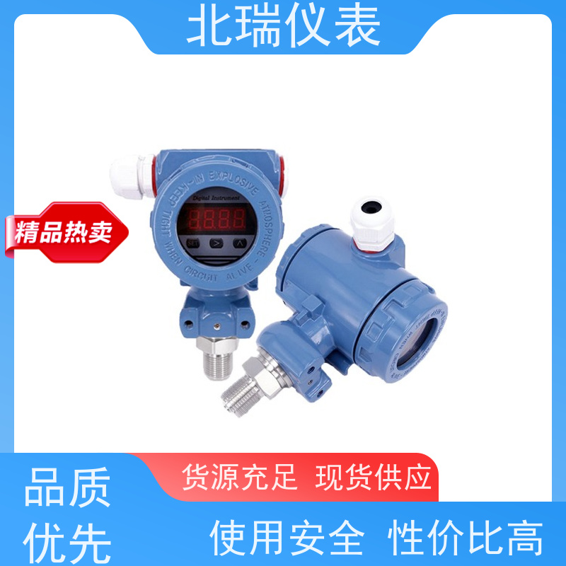 北瑞仪表 供水管道压力测量仪 物流配送 发货快