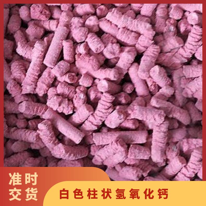 铠亿出售呼吸器用氢氧化钙 二氧化碳吸收剂 白色或粉红色可选
