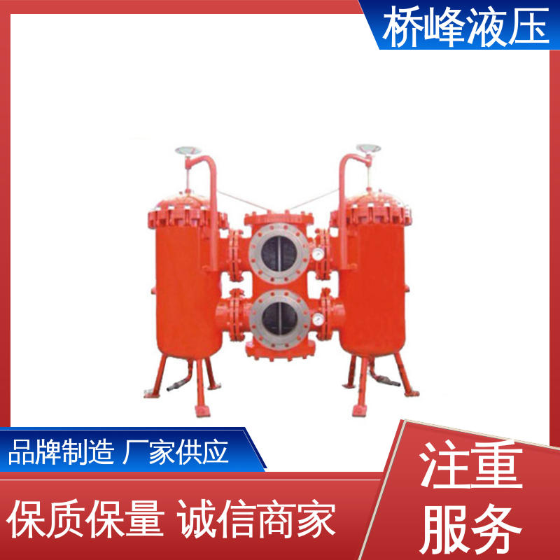 品质安心 双筒过滤器 性能可靠 规格齐全 桥峰液压