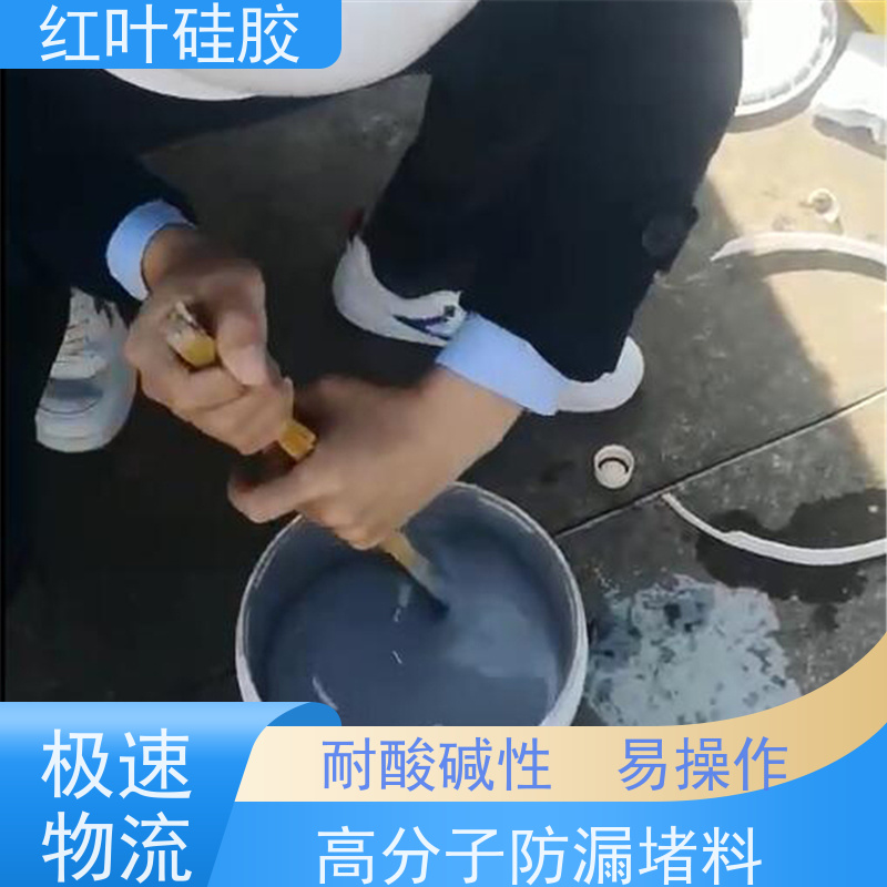 红叶硅胶 南方电网专用端子箱封堵剂 阻燃耐热 多规格可选 库存充足