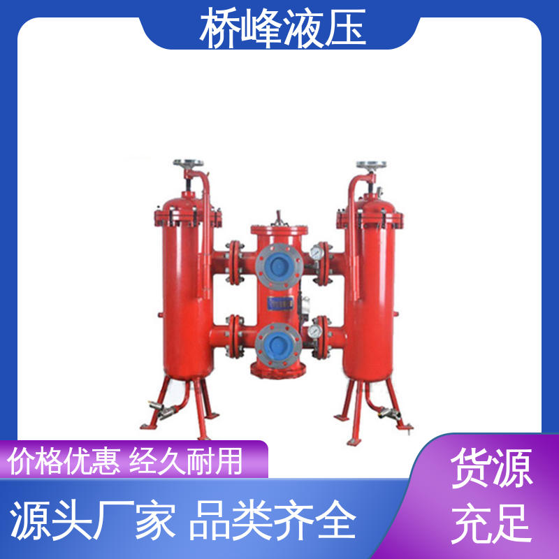 桥峰 性能稳定 品质优良 大流量过滤器 安装便捷