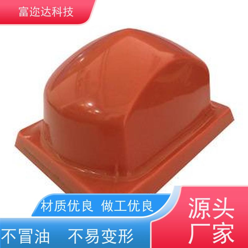 电子塑胶零件 双组份环保移印胶头 植胶 良好的油墨转移性能 源头厂家