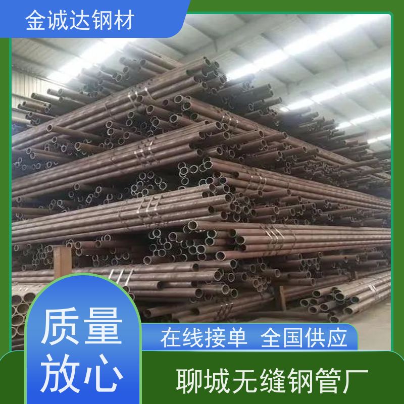 磐金 耐高温用无缝钢管 不易断裂 铺设方便 壁厚均匀 按需供应 全国配送