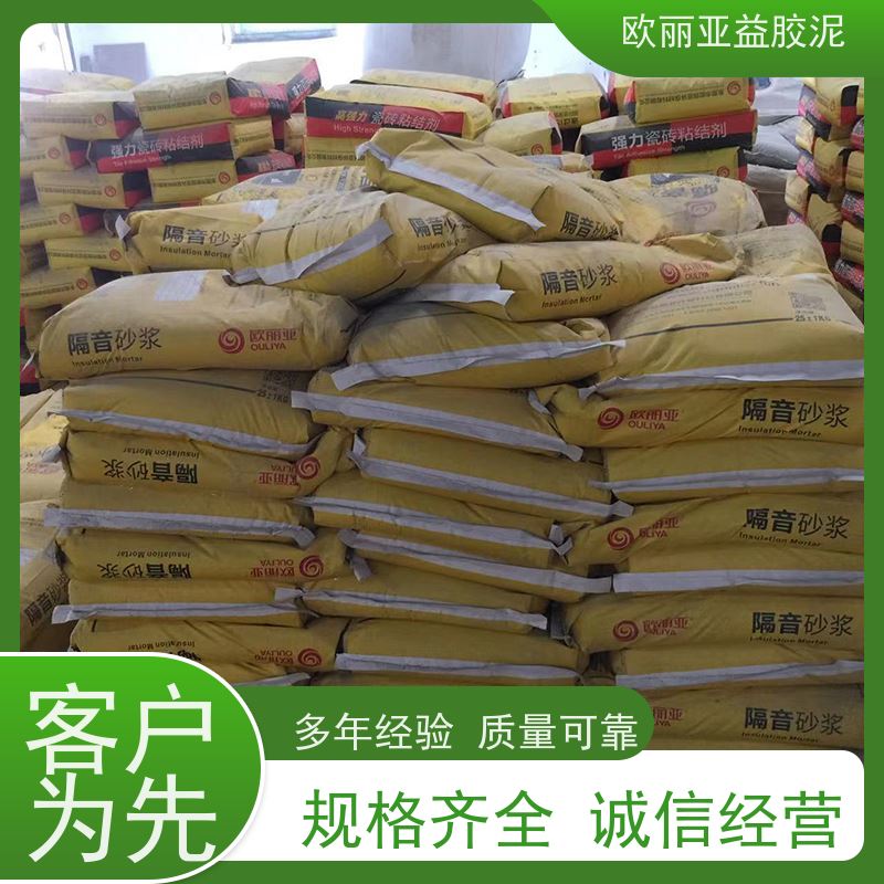高分子益胶泥 瓷砖胶粘合剂 墙砖空鼓胶 灌缝注射灌浆粘接剂生产厂